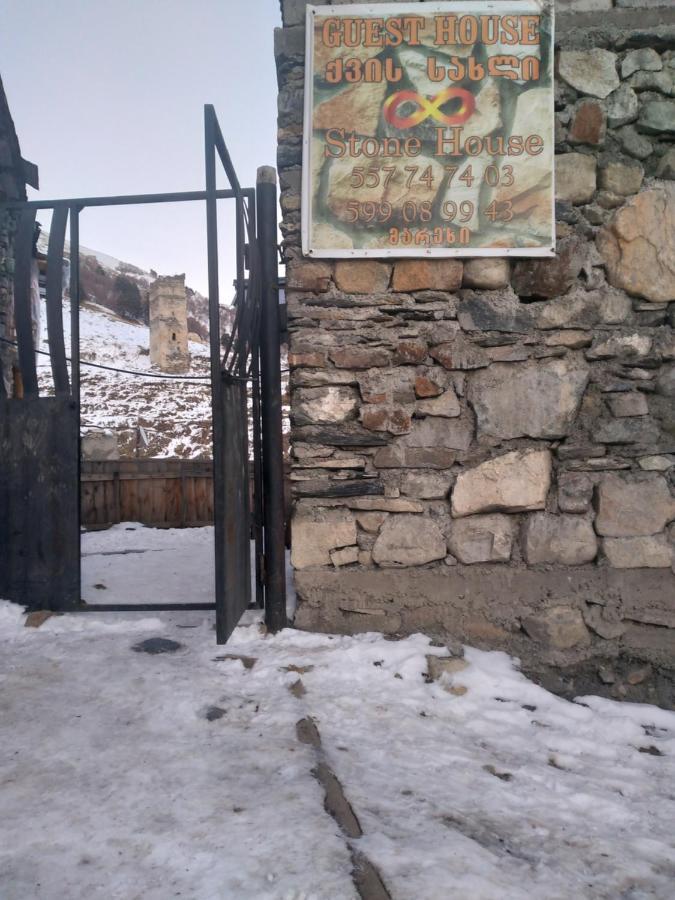 Stone House Marexi Adishi Exterior foto